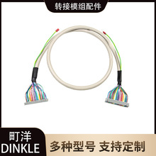 DINKLE����D��ģ�MIDC-IDC/���^������/�o�������B��������