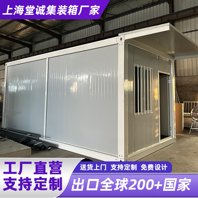 Quick-Pull Container Activity House, Container Mobile House, Outdoor Office, Quick-Pull Container Isolation Cabin, Habitable Activity Board House