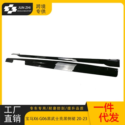 Suitable for 20-23 Bmw X6 Black Spoiler