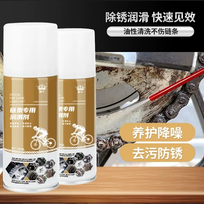 Mechanical Gear Rust Removal – Cleaning/curing agent