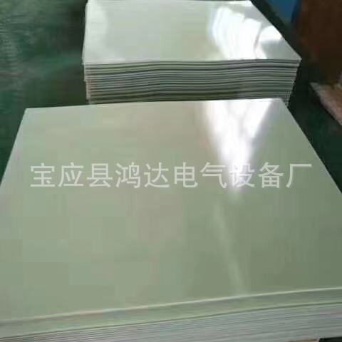 环氧玻璃布层压板 EPGC201 EPGC202 EPGC203系列