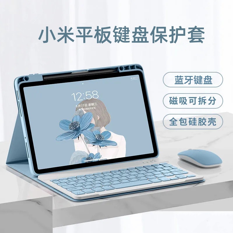 Suitable for Xiaomi 7/7Pro Tablet Protective Case, Redmi Pad2 with Pen Slot, Magnetic Suction 5/5Pro Bluetooth Keyboard Leather Case