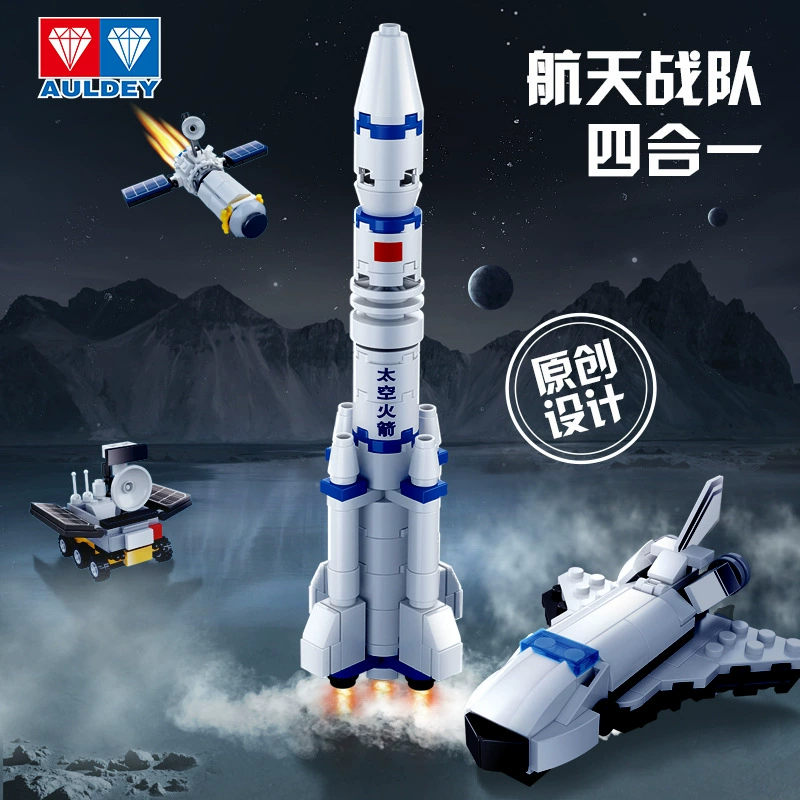 Конструктор «Космонавт» 4 в 1 развивающая игрушка космический корабль и ракета