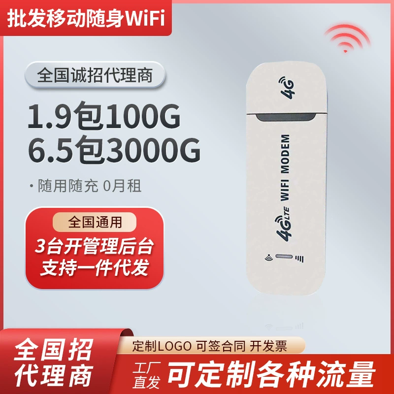 Оптовая портативная WIFI-ASR зарядная сокровищница портативный считыватель карт мобильный маршрутизатор WiFi можно вставлять карты 5G