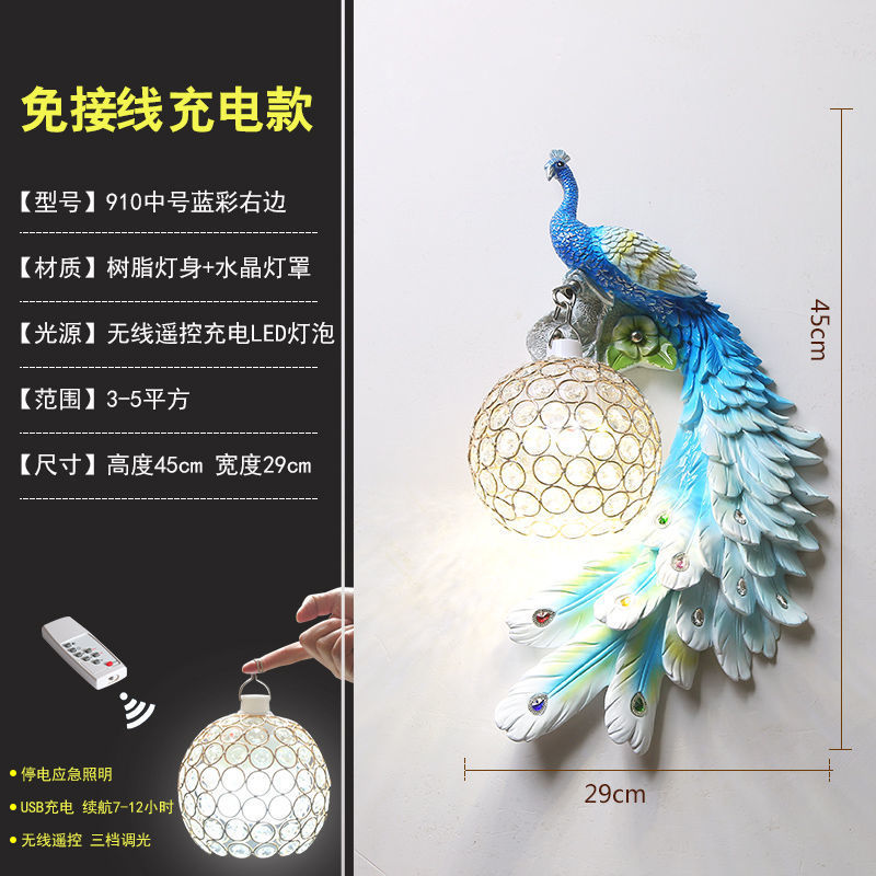 910 medium blue color right (rechargeable model)