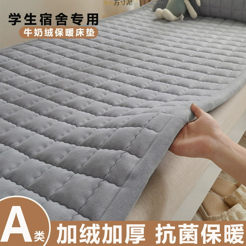 Толстый молочный бархат матрац нижний студенческий общежитие кровать матрас коралловый бархат простыни зимний бархат