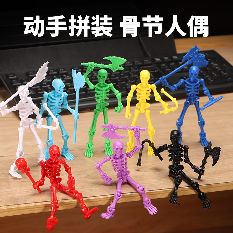 Cross-Border New Product Skeleton Multi-Jointed Movable Decompression DIY Assembly Toy Jointed Man Model Ornaments Wholesale