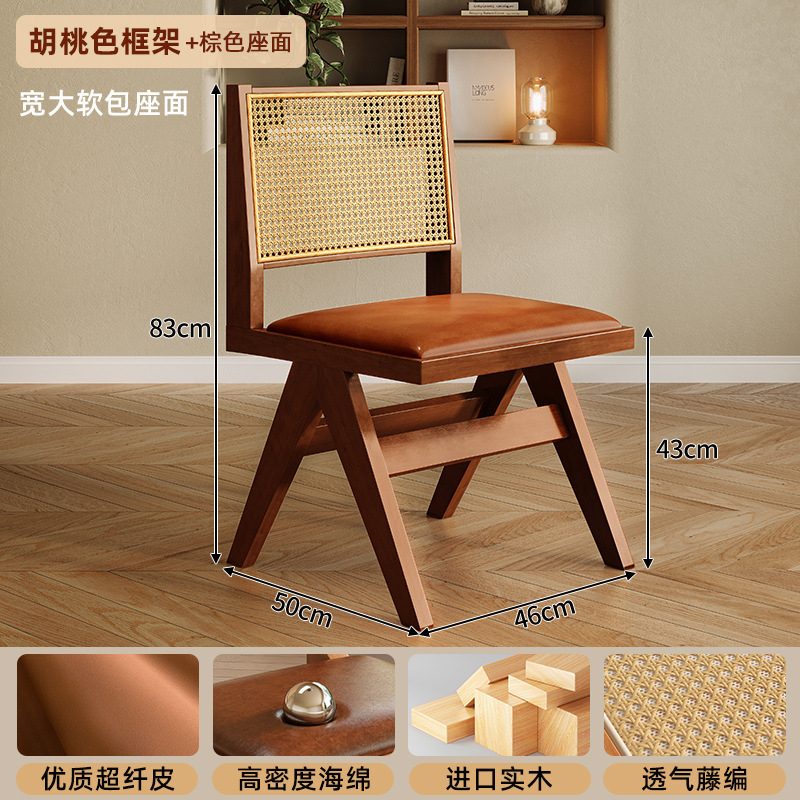 Silla Chandigarh Silla de comedor de madera maciza Silla de bolso suave de estilo antiguo para el hogar Silla con respaldo de wabi-ji Silla de té Mesas y sillas de comedor de ratán