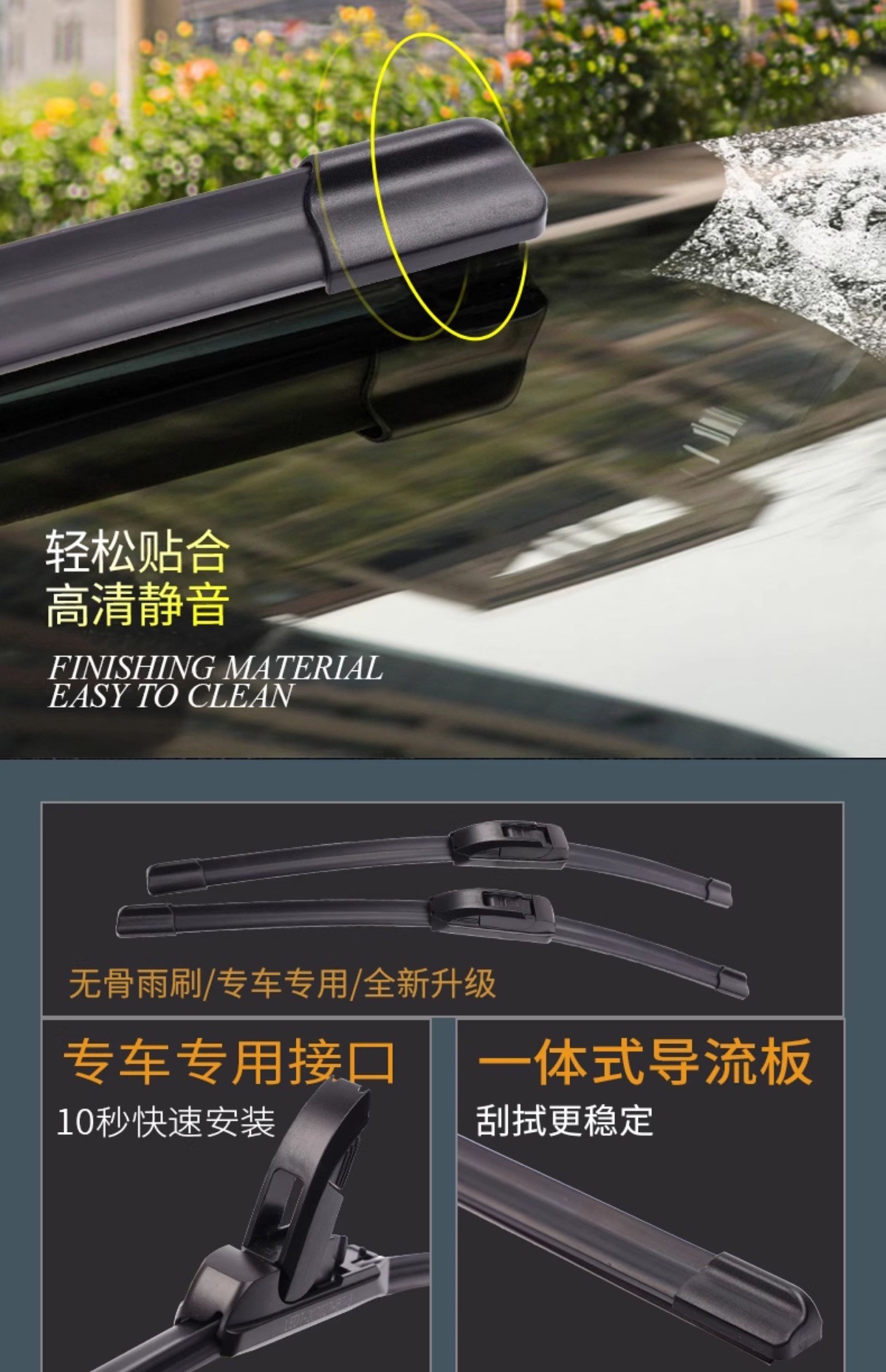 Suitable for Faw Toyota Rav4 Wiper Adapter Strips, New and Old Models, Special Boneless Front and Rear Silent Wipers