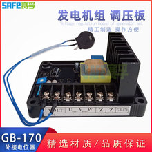 GB170�Ԅ�늉��{���� STC�l늙C�{�������{����AVR̼ˢAVR