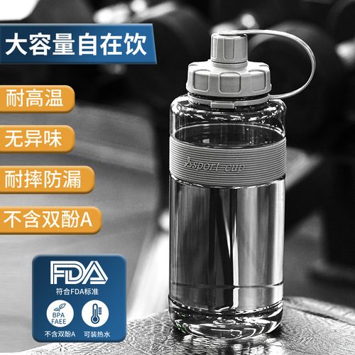 Wholesale sports water cup extra large capacity men's summer fitness kettle outdoor portable basketball water cup new tea