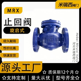 蝶阀;闸阀;止回阀