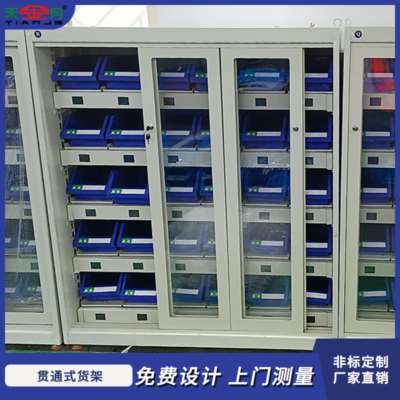 智能重力感应五金物料柜智能称重货架指纹人脸识别RFID识别置物柜
