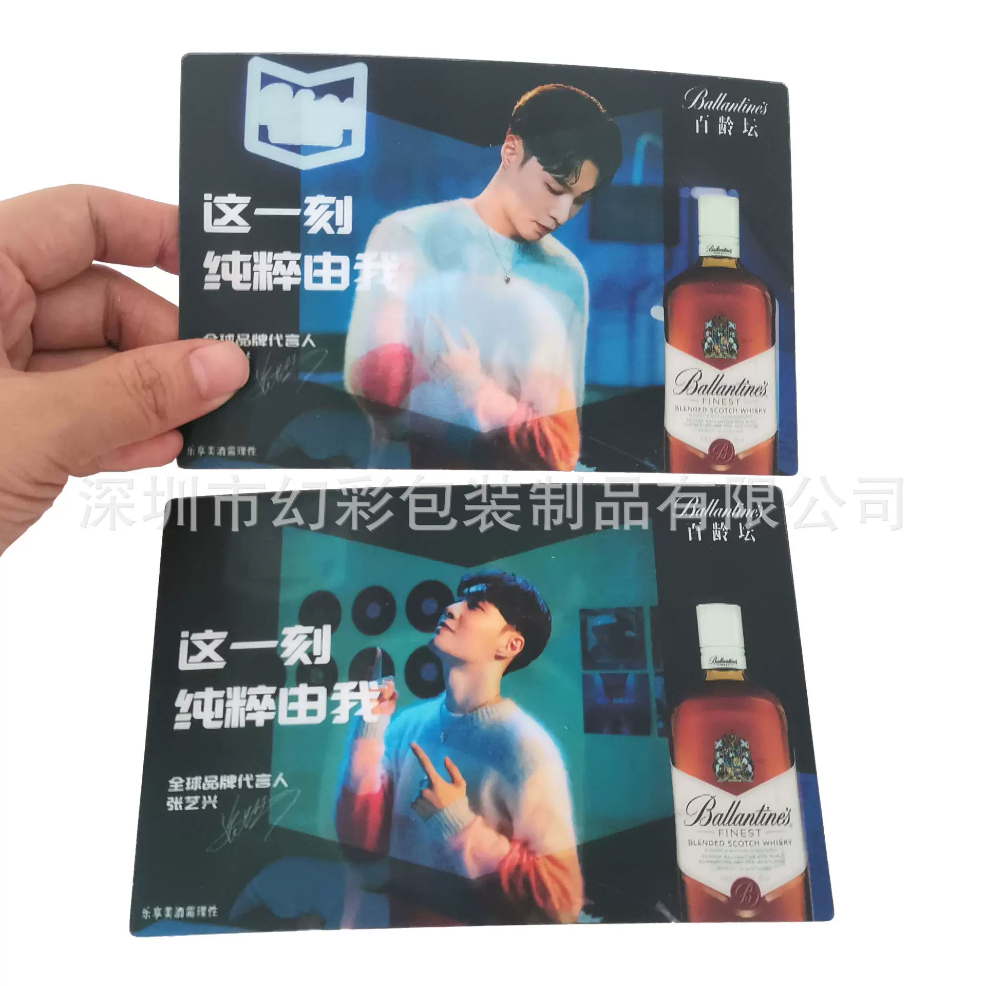3D光栅变图卡三维立体明信片3D印刷动漫裱纸卡片变色变换卡uv印刷