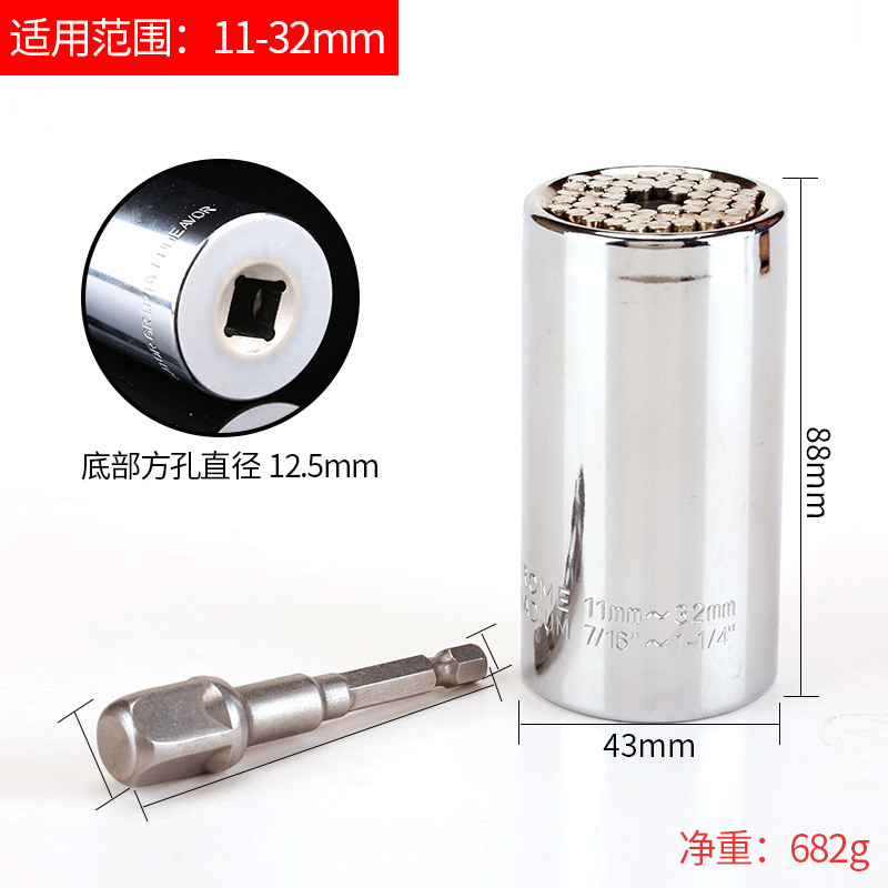 Multifuncional llave de enchufe universal manga de trinquete 7-19 conjunto de tres piezas 3/8 biela magia tonto manga universal