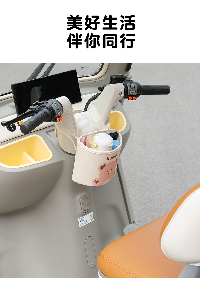 Tricycle Storage Hanging Bag Front Storage Hanging Bag Suitable for Yadi Guanneng Cl9S Emma Electric Vehicle Accessories