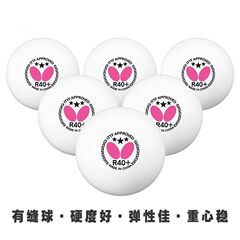 乒乓球ABS新材料R40+团队学生训练用球标准40+球馆专用厂家
