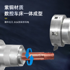 Bainzer conductive nozzle MIG welding gun 15AK conductive nozzle welding gun accessories two-pack MIG welding copper nozzle 0.6 conductive nozzle