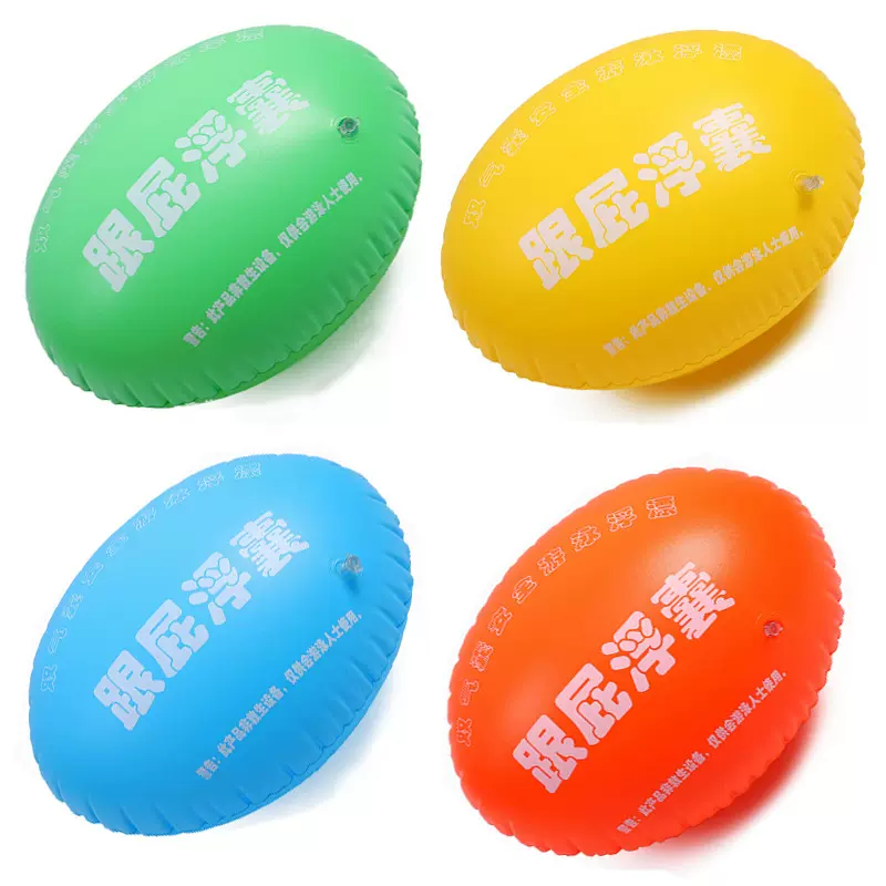 加厚双气囊游泳圈甲壳虫浮包游泳圈游泳装备浮漂泳圈跟屁球高弹力