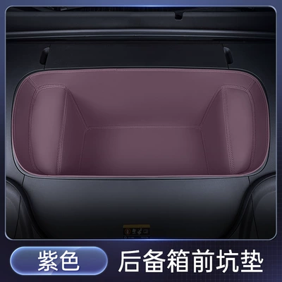 Trunk Mat — Accessories Decorative Supplies - purple-front-pit-pad-the-2025-zeekr-7x-features-power-adjustable-rear-seats