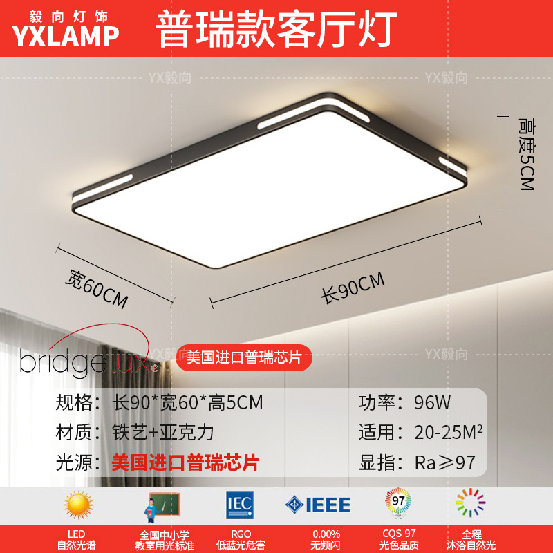 Lámpara de sala de estar - 90cm