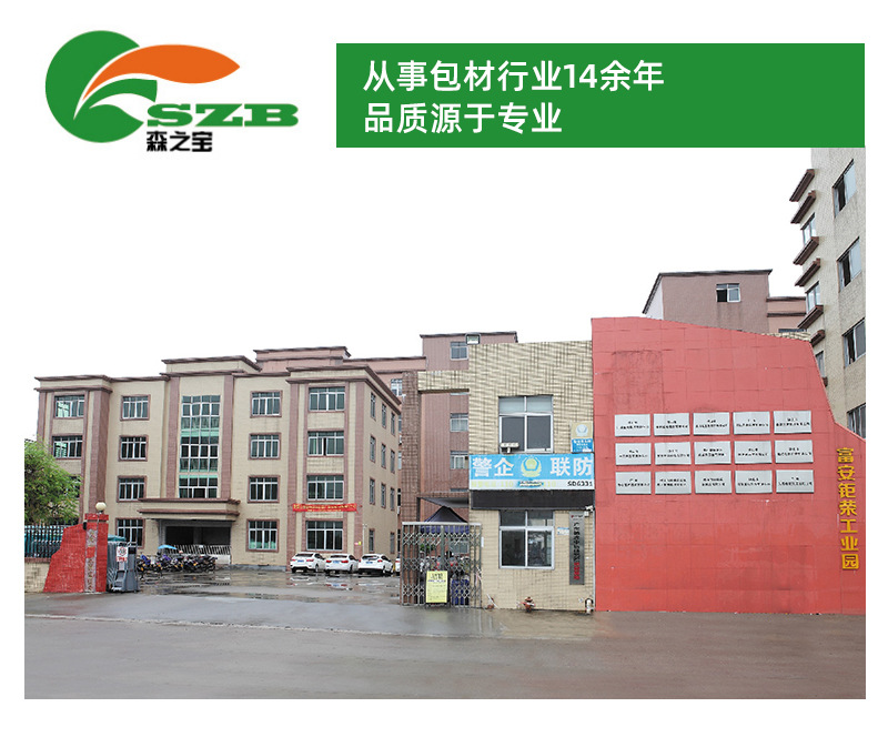 森之宝-SZB234-750ml-pet圆瓶24牙-详情_0