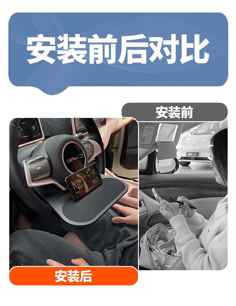 Special Byd Seagull Steering Wheel Car-Mounted Folding Laptop Stand Interior Modification Accessories