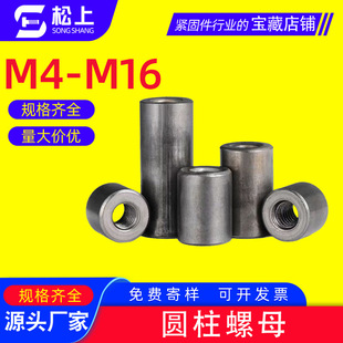 �F��ɫ�A��ĸ�ݗU�z�U�B����ĸ���Lͨ�z�A���ͺ�����ĸ�׹�M4M6M8