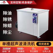 工业超声波清洗机JP-180ST试管烧杯锥形瓶胶塞除垢超声波清洗设备
