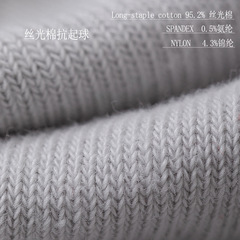 95% Cotton Men's Mid-Calf Socks, Combed Cotton Boneless Solid-Color Long Socks with Terry-Lined Basketball & Sports Socks, Long-Tube Terry-Fabric Socks