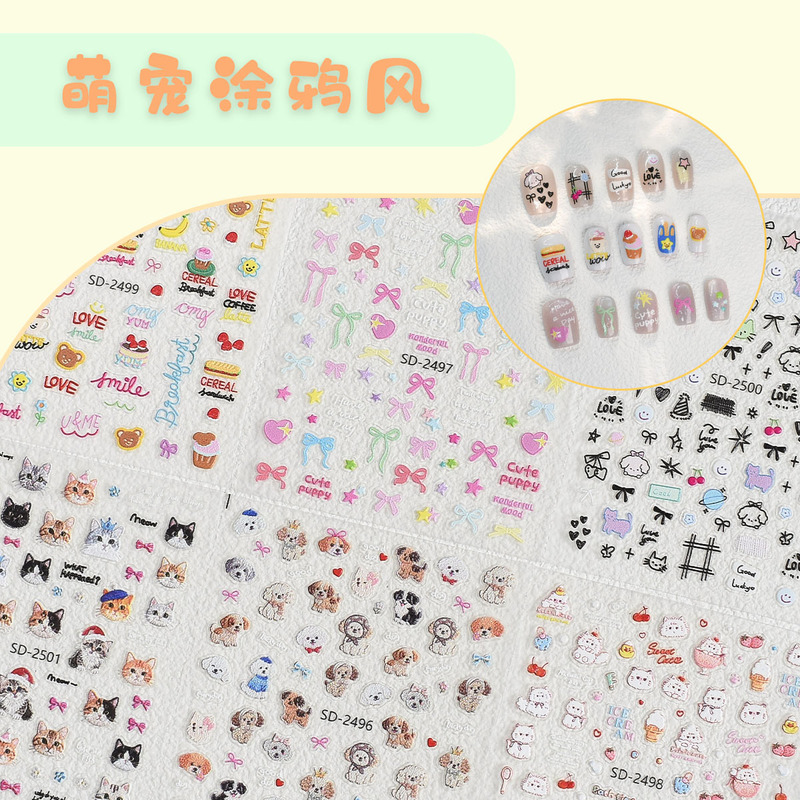 Nail Art Cute Cat and Puppy Hand-Painted Stickers Kitten Paw Small Pattern Childlike English Graffiti Decals Nail Decoration
