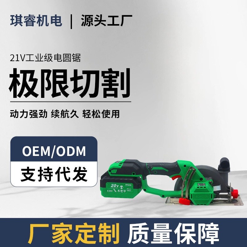 Электрическая цепная пила для лесозаготовок, электроинструмент для деревообработки с литиевым питанием, машина для резки камня и дерева, портативная перезаряжаемая пила, электрическая циркулярная пила.