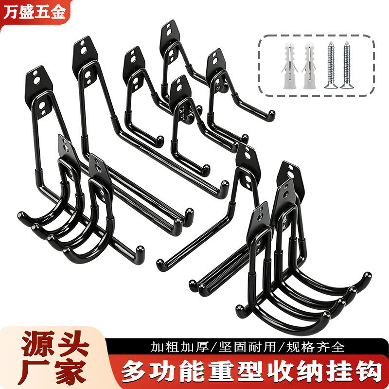 Heavy-duty metal hooks for garage, wall-mounted dual hooks for water pipes, perforated board tool storage wall accessories