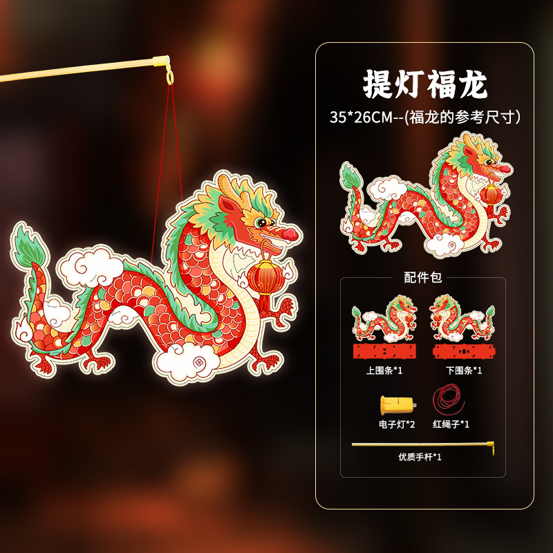 国风纸鸢灯笼蝴蝶花灯手工diy锦鲤宫灯节日氛围拍照夜市摆摊批发|undefined