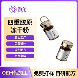 液态精华;贴片面膜;面部护理加工