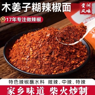 ľ���Ӻ������F���Lζ��ɫպˮ�������������պ���͝�����