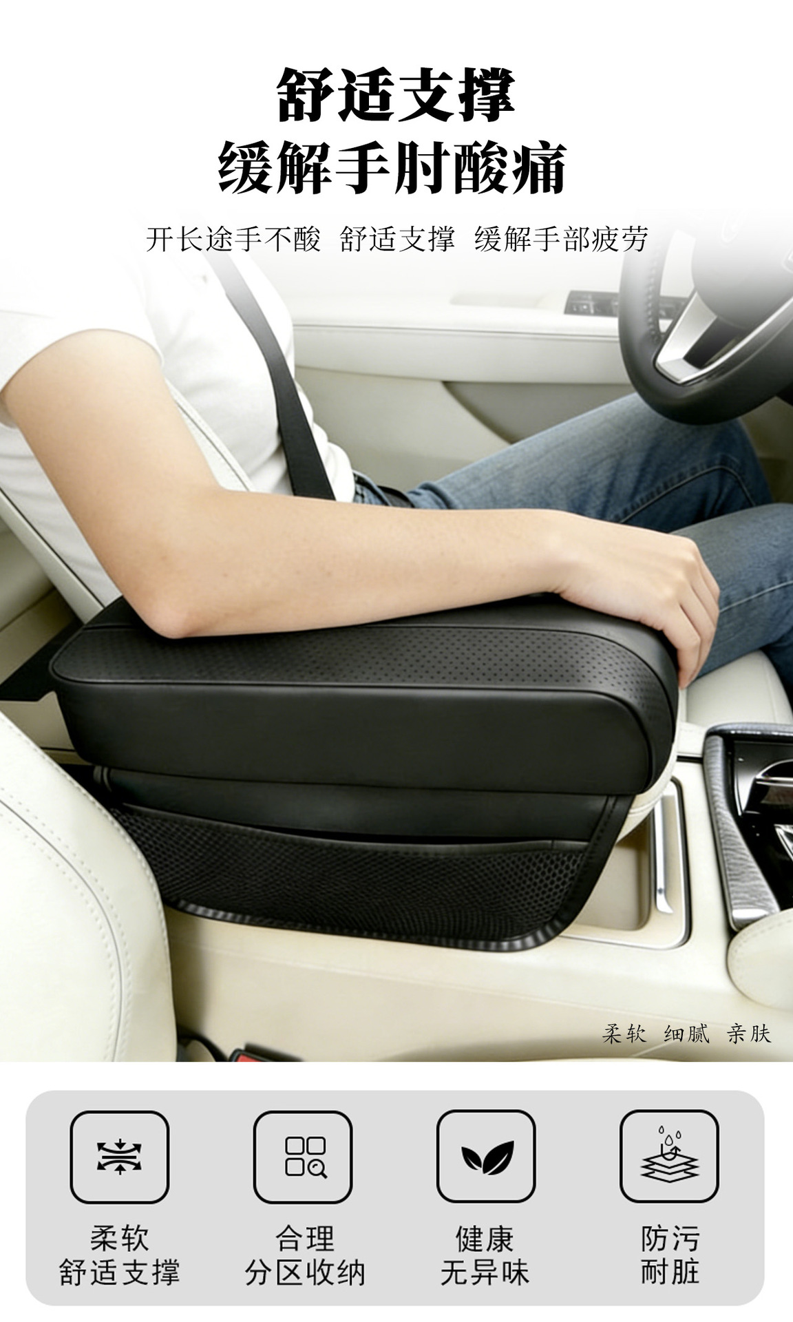 Car Armrest Box Pad with Mesh Pocket, Multi-Functional Universal Storage, Car Central Elbow Heightening Pad