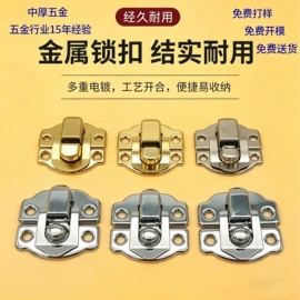 服饰箱包五金;工艺礼品五金;家具五金