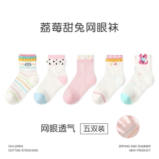 儿童袜子批发2025春夏薄款花边条纹网眼袜棉无骨可爱兔子女童袜子