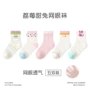 女童薄款条纹春夏网眼袜