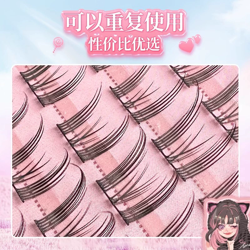 Лайчи Pure Cat Ear Искусственные ресницы Естественно эмулируют Фея Новичок Женские Одно-Cluster Лицо Официально Подлинные
