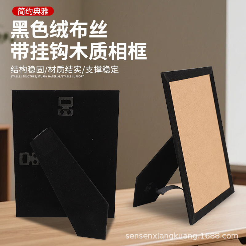 现货多尺寸木质画框桌面摆台油画摆件创意简约照片墙装饰画相框