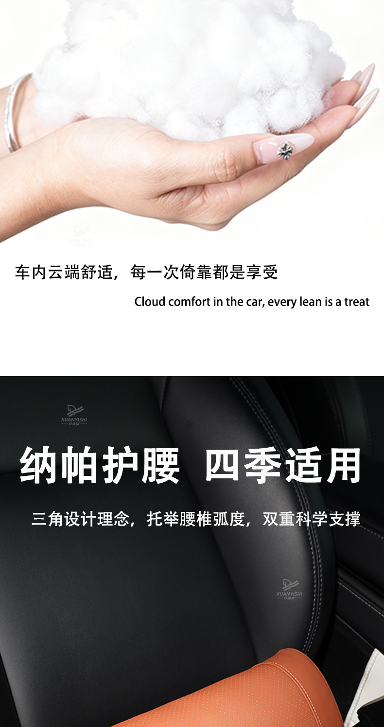 Car Headrest, Four-Season Lumbar Support, Universal Original Headrest, Neck Pillow, Lumbar Support, Comfortable Pillow, Waist Support, Nappa Leather Waist Support