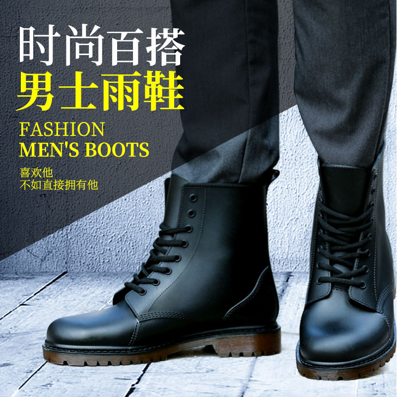 Cross border fashion Rain shoes In cylinder Boots non-slip Water shoes Short tube Plush Rubber shoes wear-resisting Go fishing Work shoes