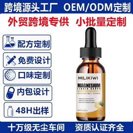 复合保健产品;海洋生物补充;蛋白粉氨基酸