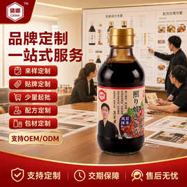 猜娜照烧汁200ml调味酱汁照烧鸡排章鱼小丸子烤肉鳗鱼烧鸟酱调料