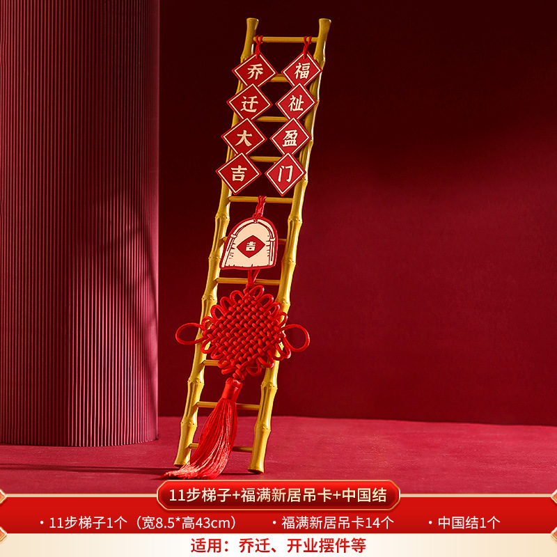 新築祝いの装飾品、ギフト、新築祝いギフト一式、新築祝い、引っ越し祝い、引っ越し祝い用品|undefined