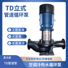 WUODOR���{�aˮ��TD125-11/4���D���T�F���|��ʽ��s���ѭ�hˮ��