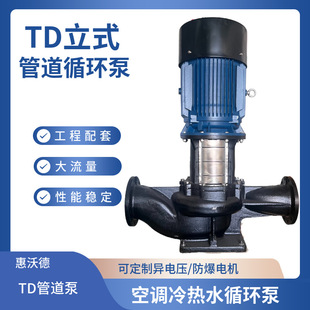 TDϵ�б��ʽ��ʽ�ܵ������� ���������ˮѭ�h�� ���{�O��ѭ�h��