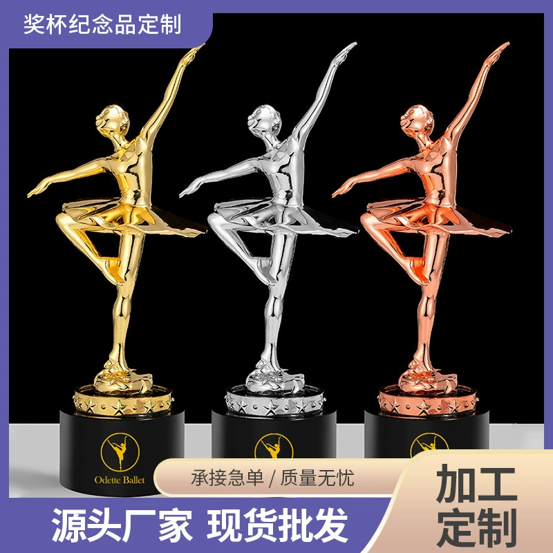 Креативный хрустальный металлический трофей, индивидуальный школьный детский танцевальный трофей, трофей для латинского балета